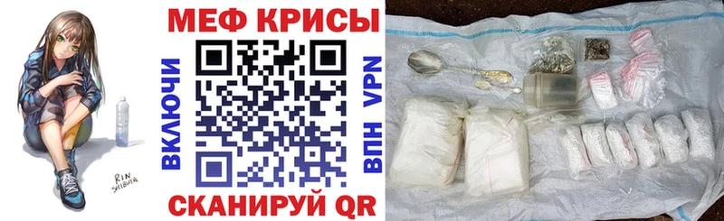 Как найти наркотики Кубинка ГАШ КОКАИН Меф Галлюциногенные грибы МАРИХУАНА