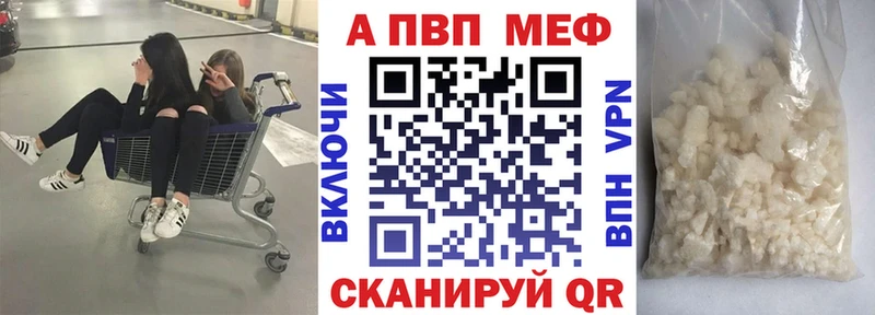 OMG онион Кубинка A-PVP кристаллы наркота