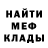 Альфа ПВП Crystall Eziz Mamedov