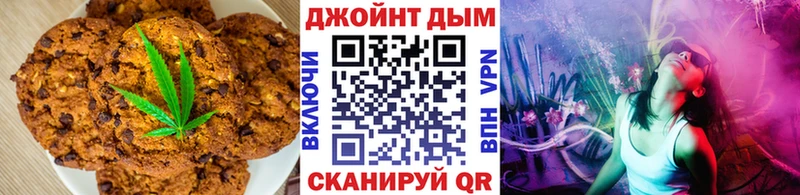 Еда ТГК конопля Кубинка