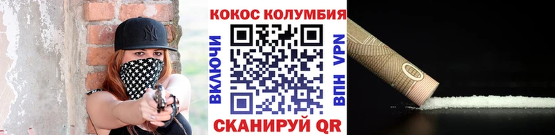 гидра ССЫЛКА  Кубинка  Cocaine 99% 