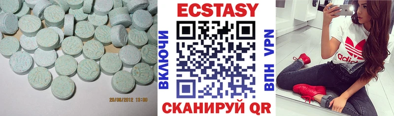 Экстази TESLA  Кубинка 