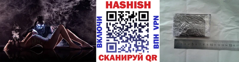 ГАШ Premium  где продают наркотики  Кубинка 