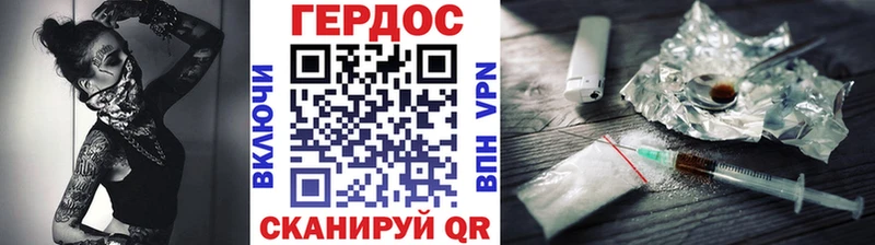 где продают   Кубинка  Героин VHQ 