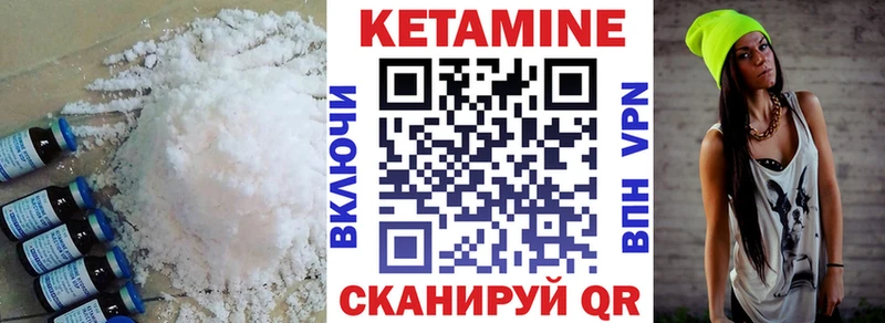 КЕТАМИН VHQ  блэк спрут ссылка  Кубинка 