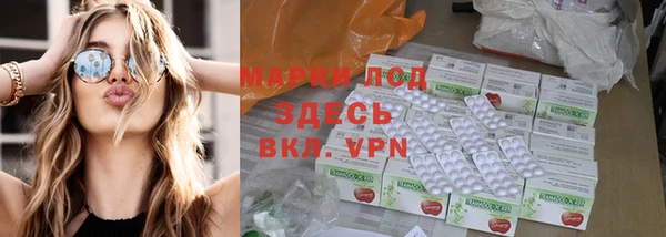 ALPHA PVP Белоозёрский