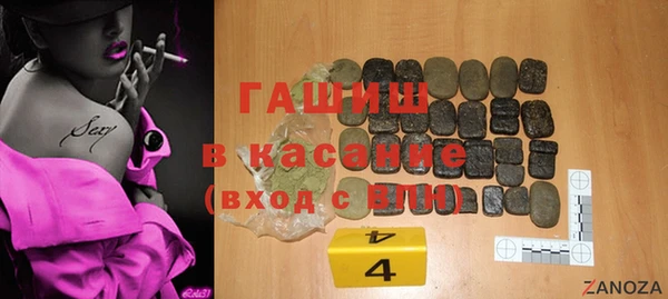 COCAINE Белокуриха