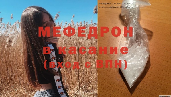мдма Беломорск