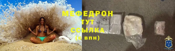 мдма Беломорск