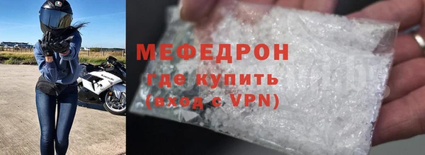 ALPHA PVP Белоозёрский