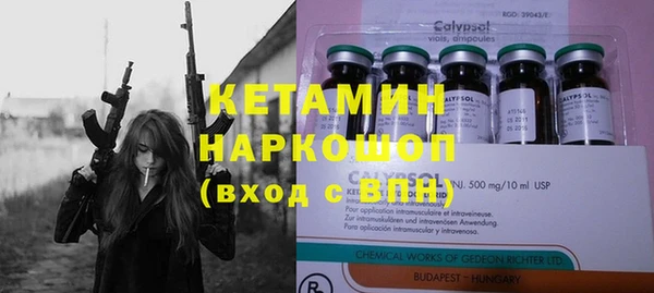 COCAINE Белокуриха