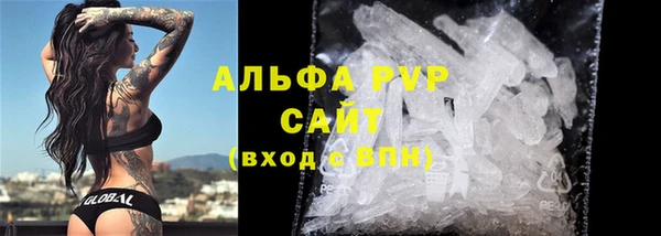 ALPHA PVP Белоозёрский