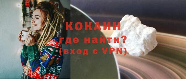 ALPHA PVP Белоозёрский