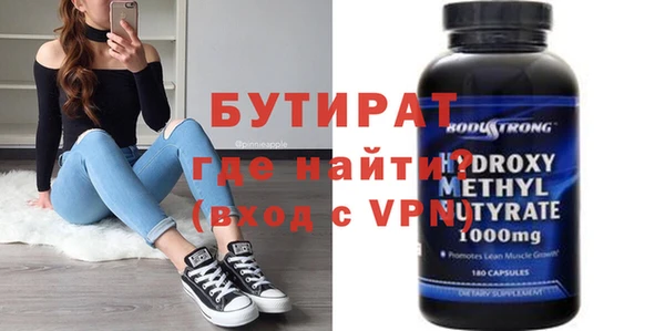 COCAINE Белокуриха