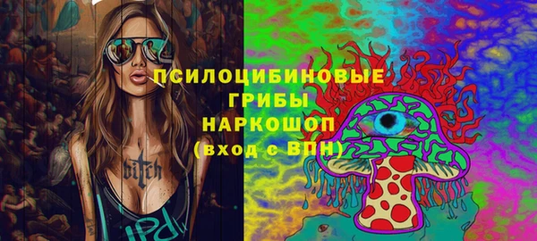 COCAINE Белокуриха