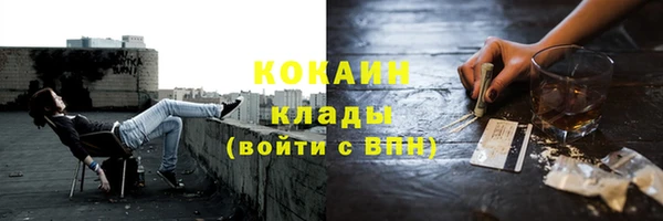 COCAINE Белокуриха