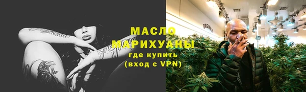 мдма Беломорск