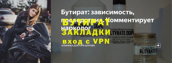 ALPHA PVP Белоозёрский
