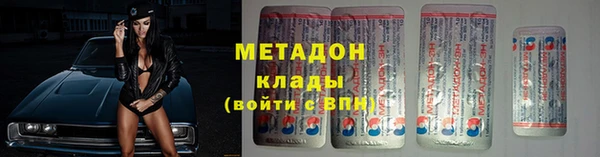 мдма Беломорск
