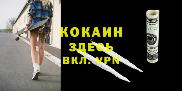 ALPHA PVP Белоозёрский