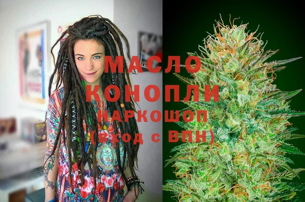 COCAINE Белокуриха