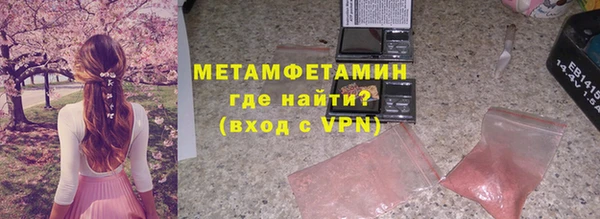 ALPHA PVP Белоозёрский