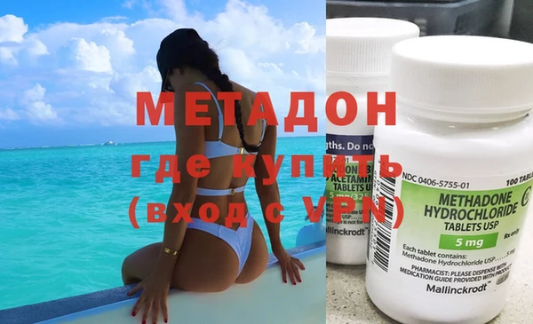 мдма Беломорск