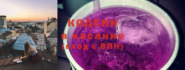 COCAINE Белокуриха