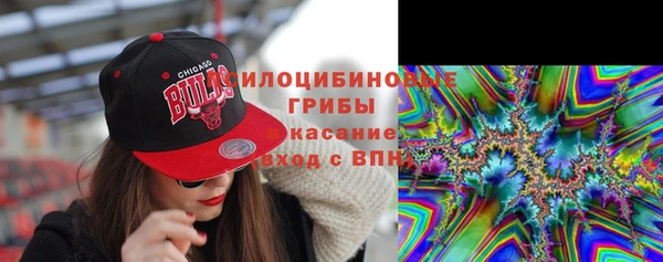 COCAINE Белокуриха