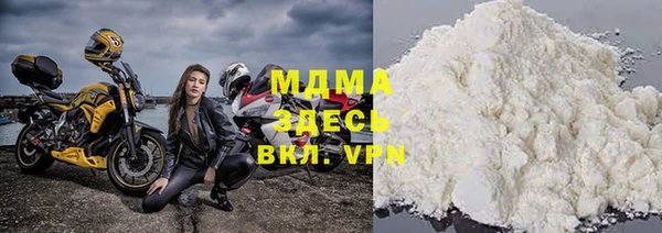 COCAINE Белокуриха