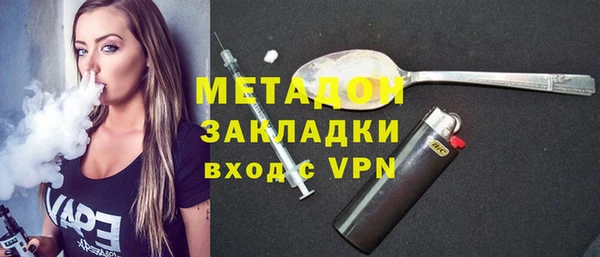 ALPHA PVP Белоозёрский