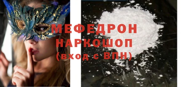 ALPHA PVP Белоозёрский
