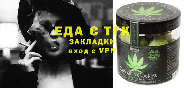 ALPHA PVP Белоозёрский