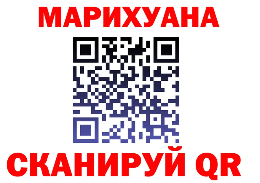 Canna-Cookies конопля ссылки нарко площадка blacksprut Кубинка