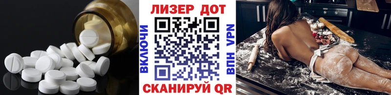 ЛСД экстази кислота  Кубинка 
