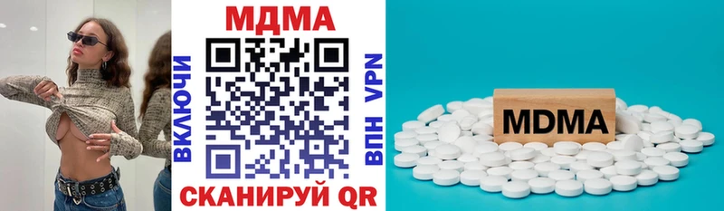 МДМА crystal  Кубинка 