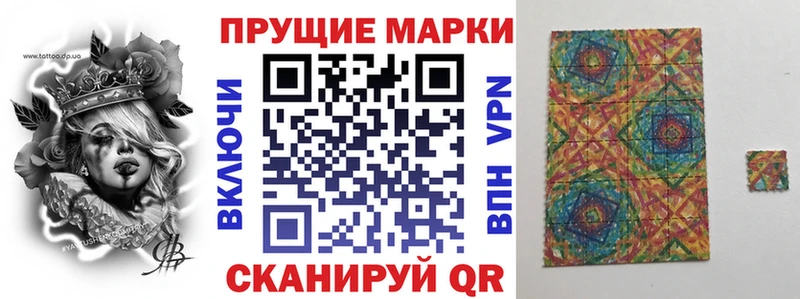 Марки NBOMe 1,5мг купить наркотик Кубинка